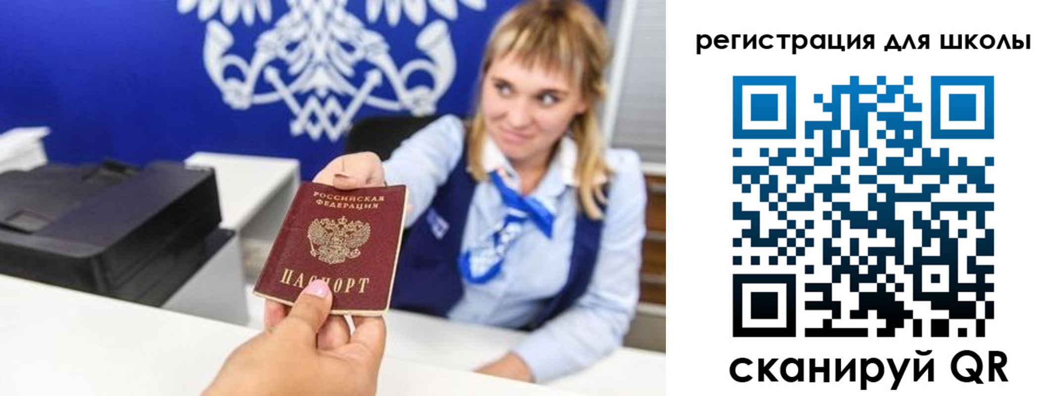 миграционный учет в Судаке