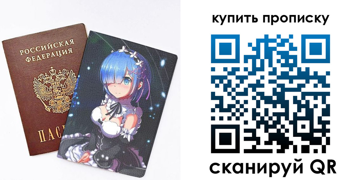 прописка в Судаке